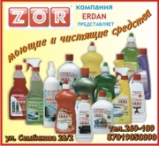 Торговая марка ZOR производство Казахстан ERDAN Company