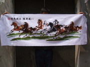 Вышивка из Китая-- семи лошади