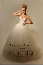 Продам или сдам свадебное платье от известного дизайнера Оксана Муха!!!