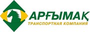 ТОО Аргымак,  транспортная компания Астаны и Алматы