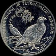 монеты 2006 года номиналом в 50 тенге 