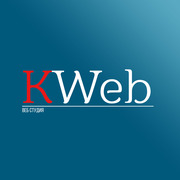 Создание веб сайтов от веб студии KWeb