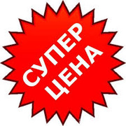 КЕДРОВАЯ  ФИТОБОЧКА   (Горно-Алтайский кедр )- Низкие цены!!!   CКИДКИ  30%