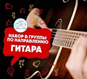Сеть детских творческих клубов Children’s Club г.Астана