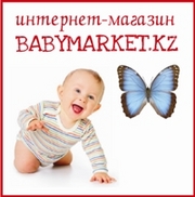 Интернет-магазин Babymarket.kz,  детская одежда,  доставка по Астане